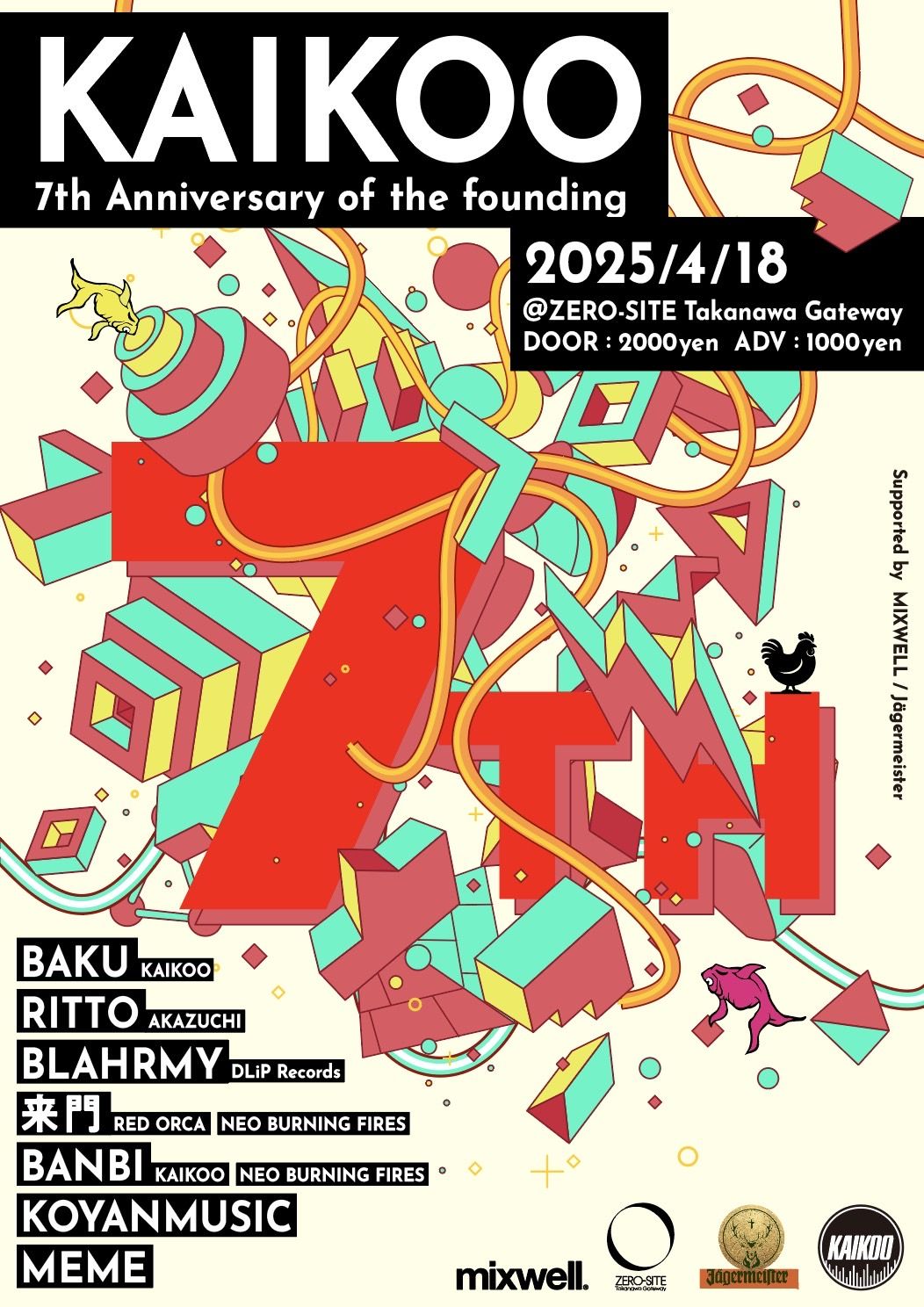 CLUB AFTER DARK 【KAIKOO -7th Anniversary of the founding- 】
