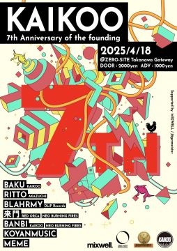 CLUB AFTER DARK 【KAIKOO -7th Anniversary of the founding- 】