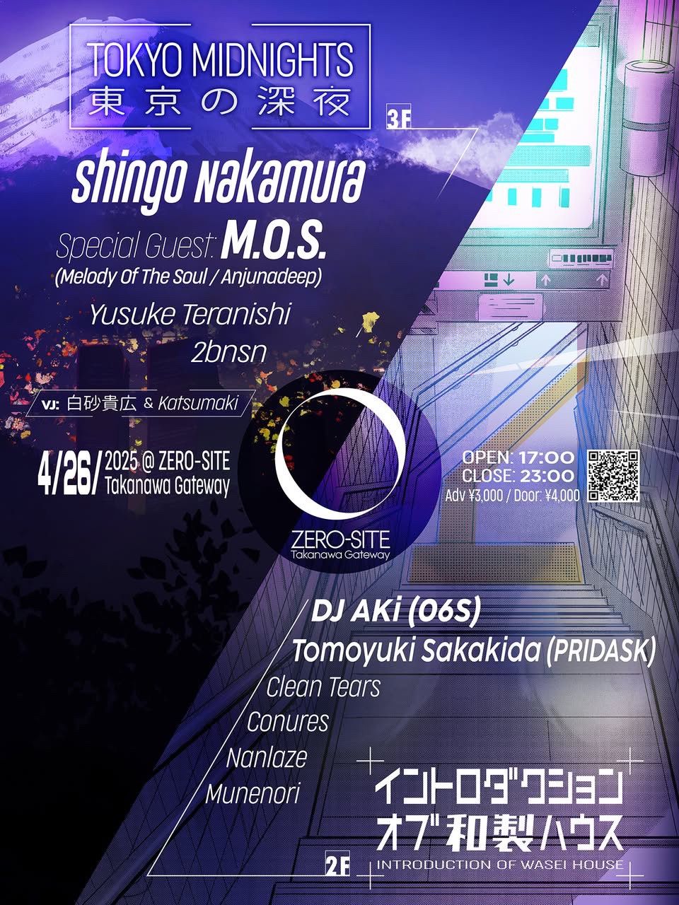 Tokyo Midnights × イントロダクションオブ和製ハウス