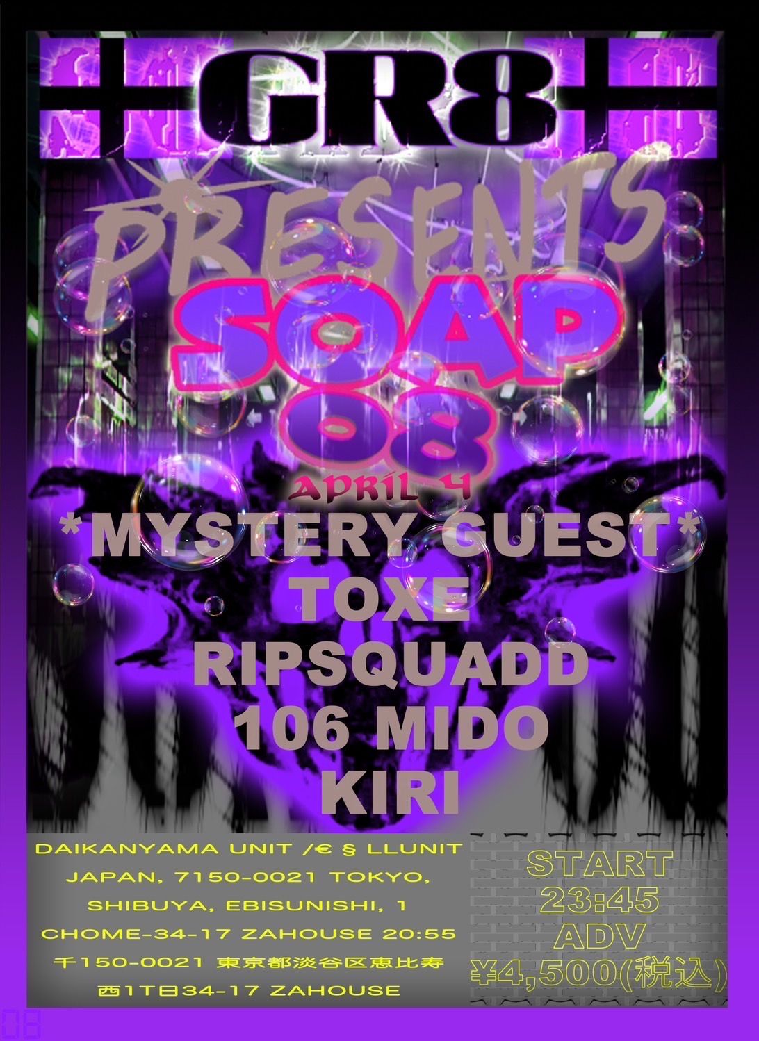 GR8 Presents Soap08