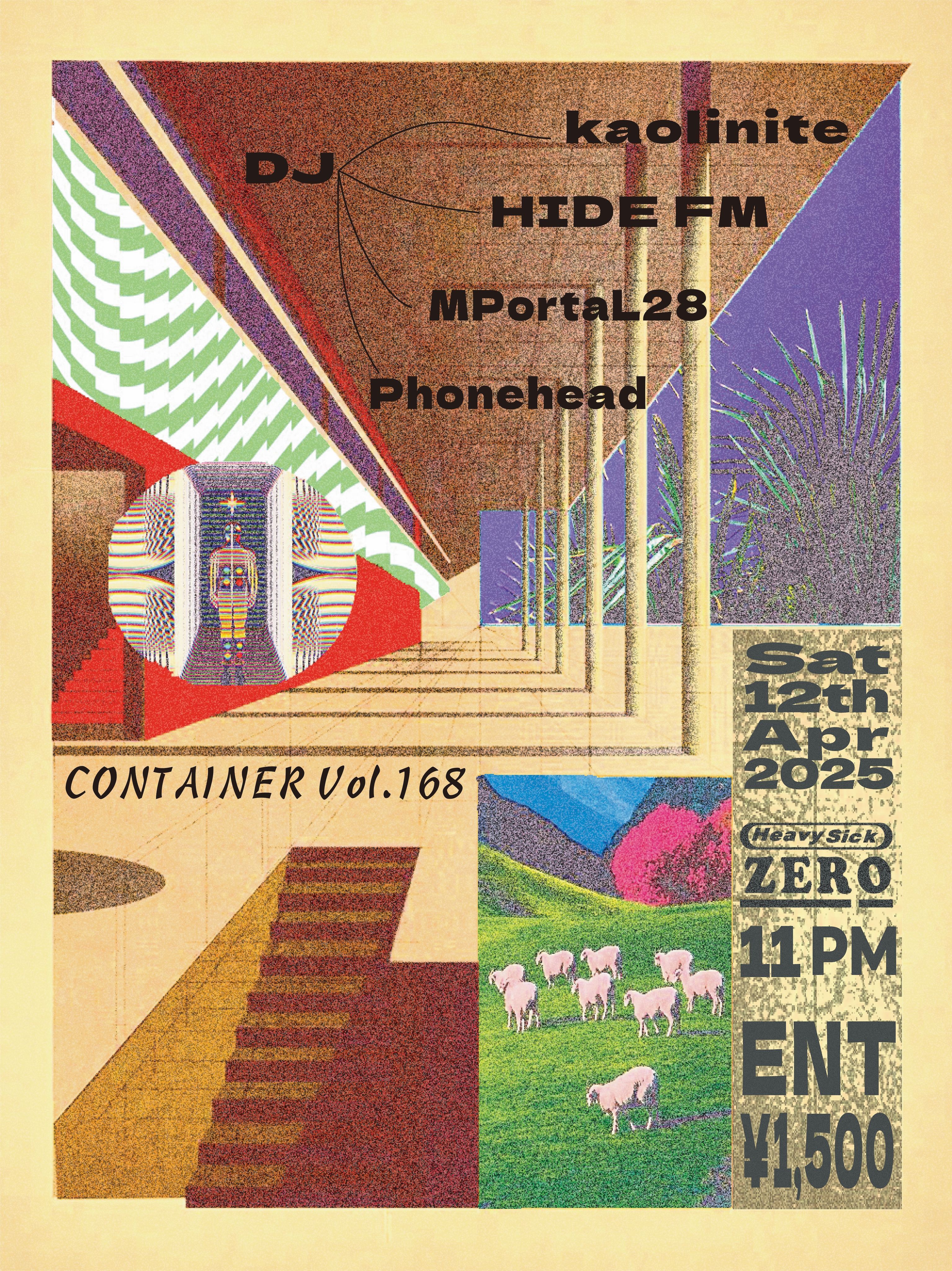 CONTAINER Vol.168