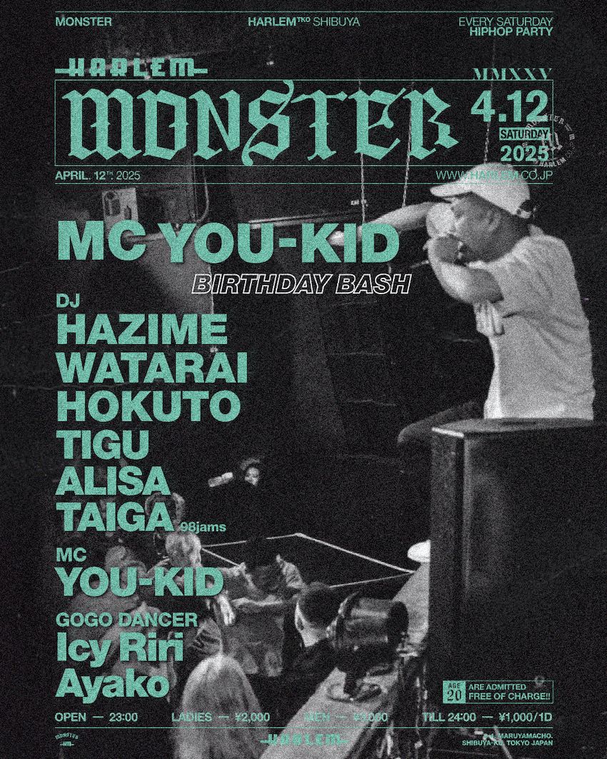 MONSTER -MC YOU-KID BIRTHDAY BASH-