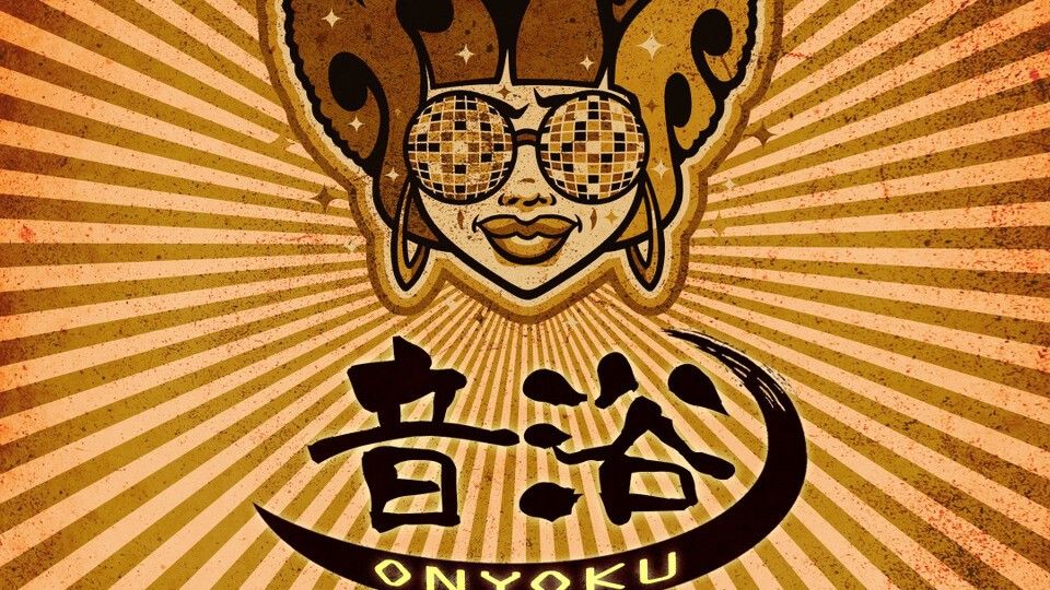 音浴 -ONYOKU- 