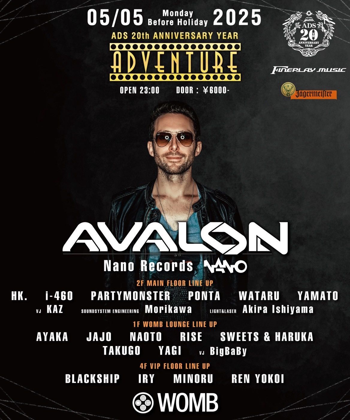 ADVENTURE -ADS 20TH ANNIVERSARY YEAR-