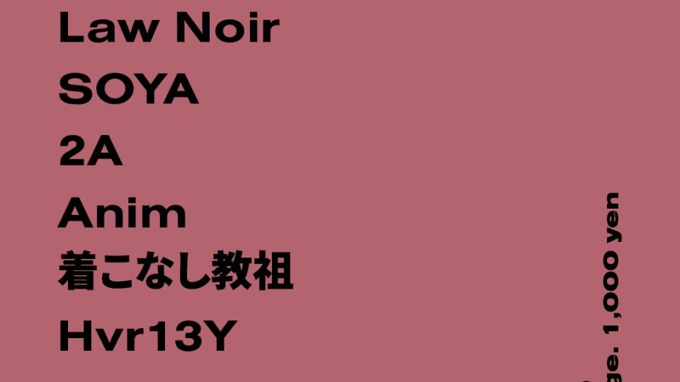 Azumaya -Saturday-