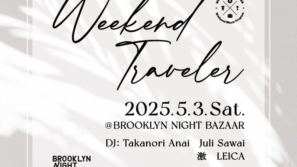 Weekend Traveler