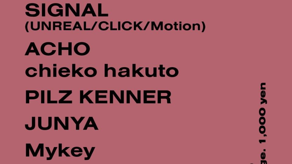 Azumaya -Wednesday-