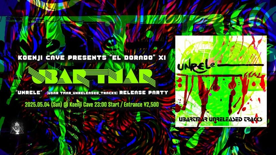 Koenji Cave presents "EL DORADO" XI ∞ 