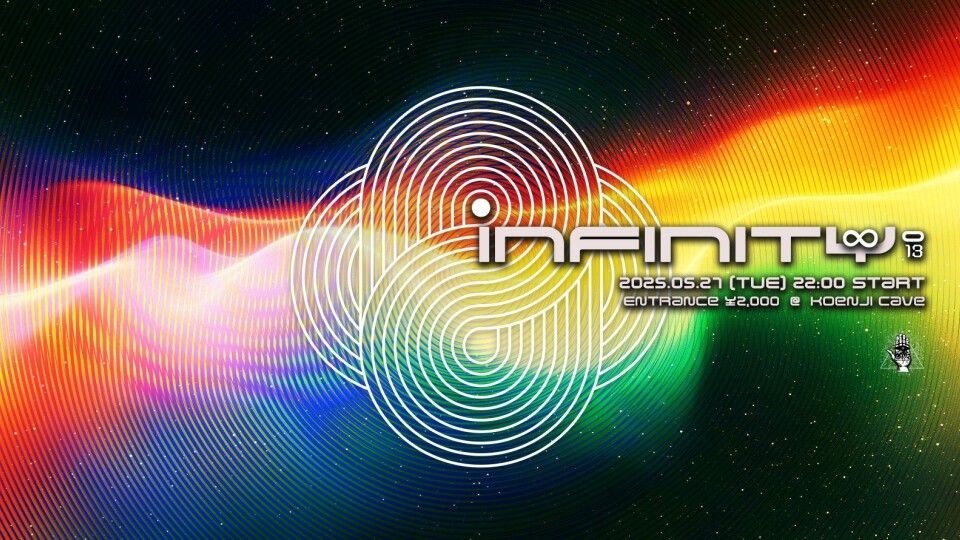 Koenji Cave presents ∞ Infinity ∞ 013