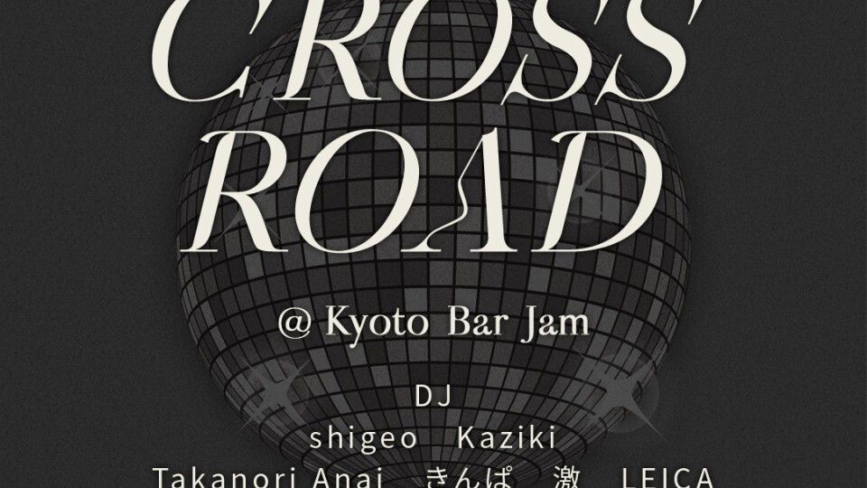 CROSS ROAD
