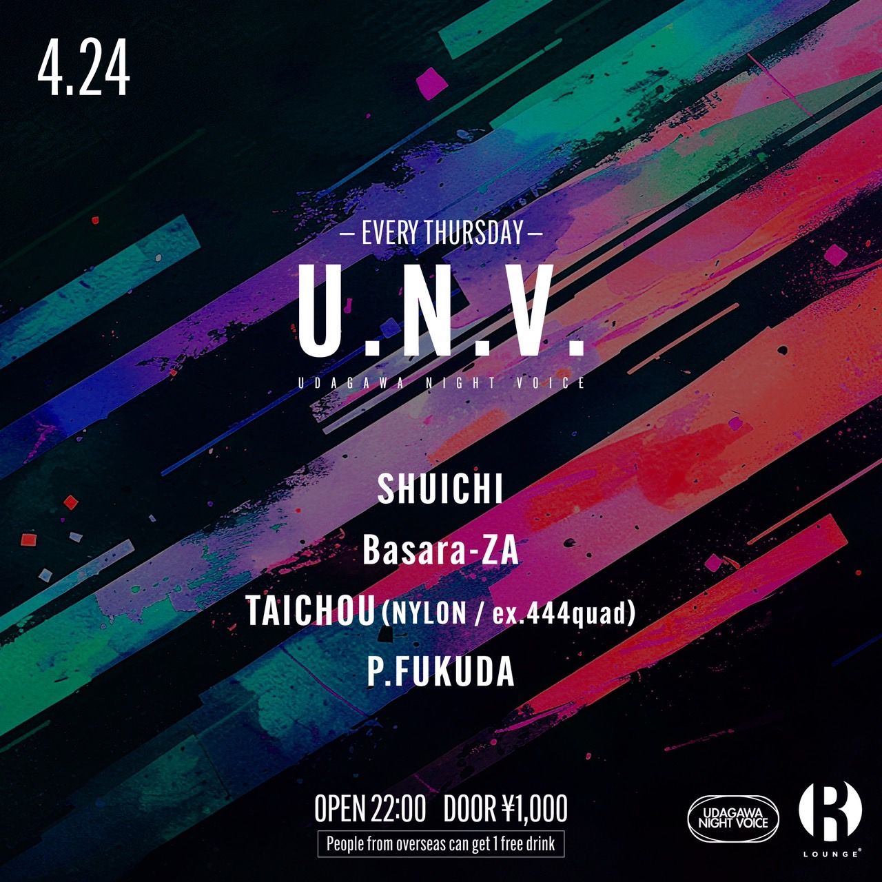 U.N.V.