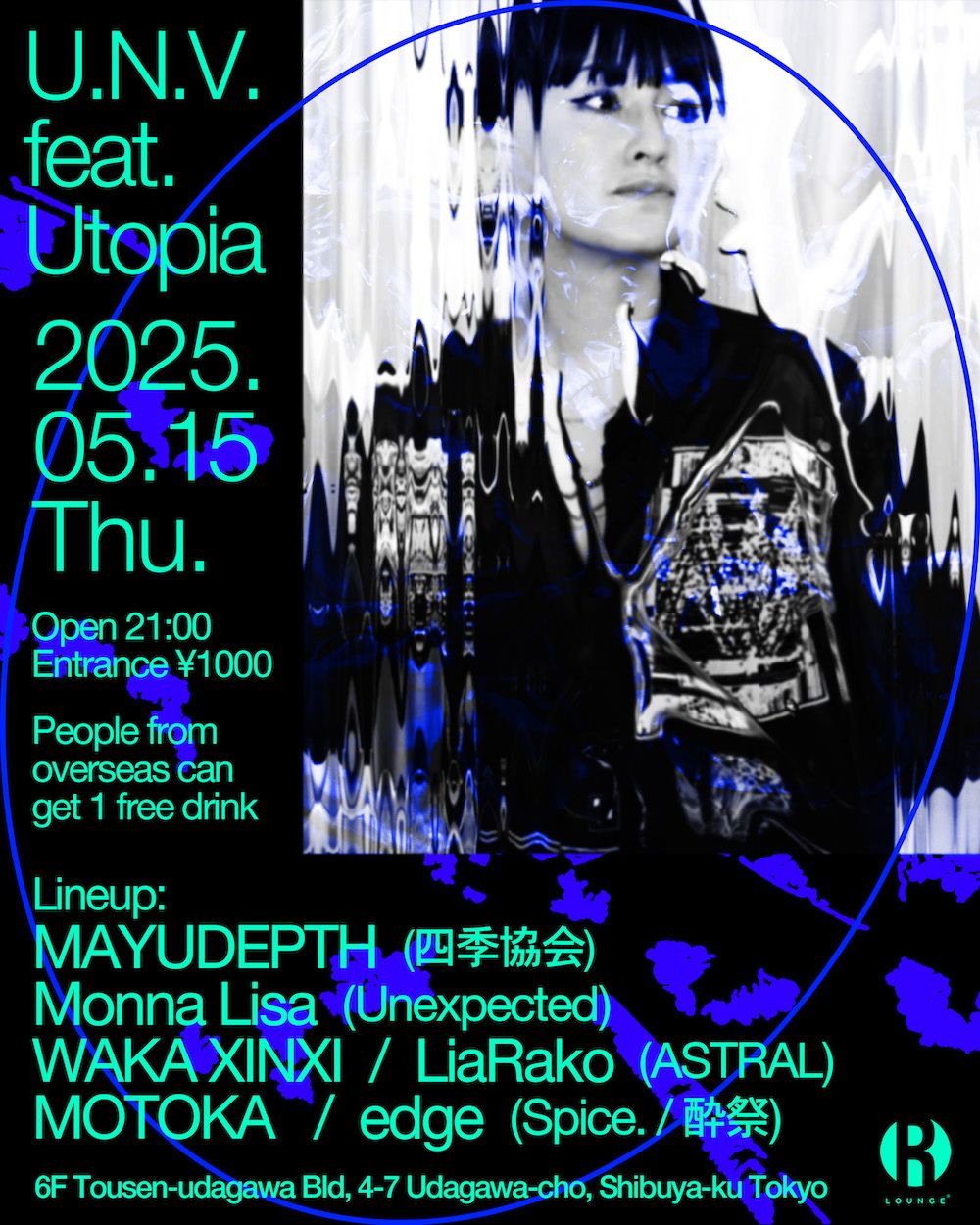 U.N.V. feat. Utopia