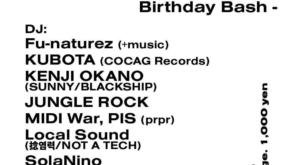 - SolaNino & Local Sound Birthday Bash -