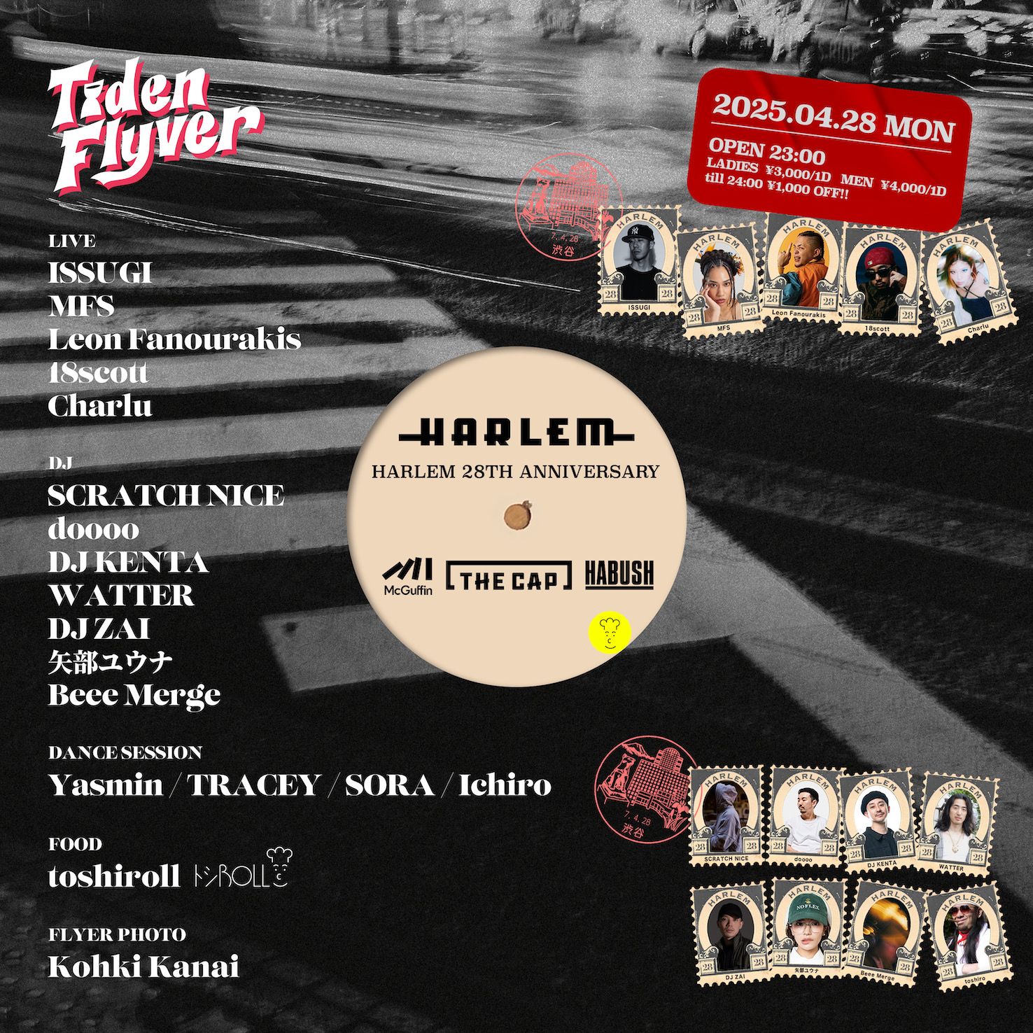 Tiden Flyver -HARLEM 28TH ANNIVERSARY-