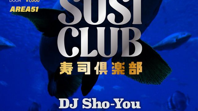 SUSICLUB - 寿司倶楽部 -
