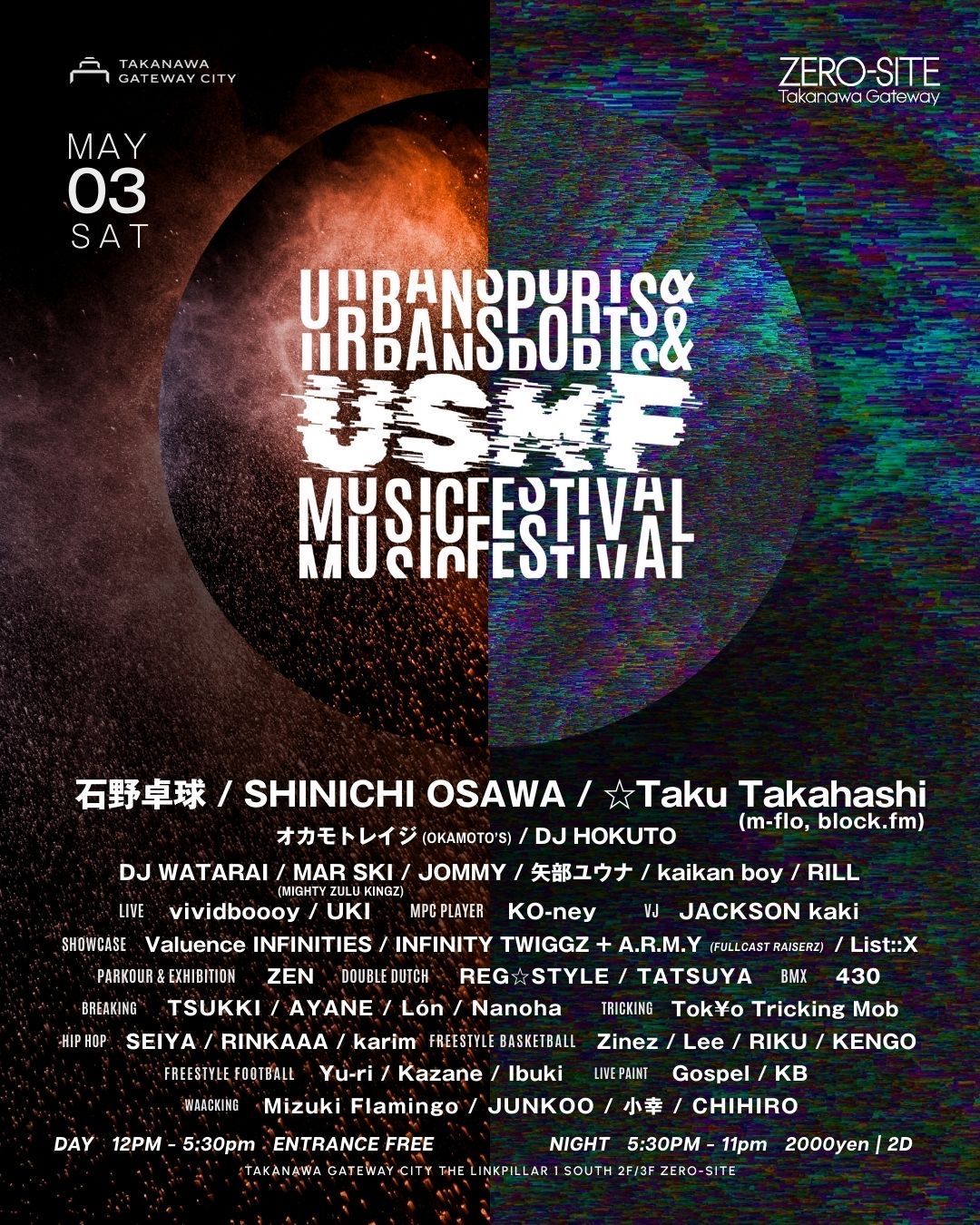 URBAN SPRTS &amp; MUSIC FESTIVAL -USMF-
