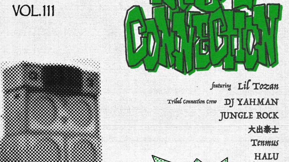 JUNGLE PARTY Tribal Connection VOL.111