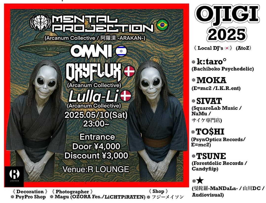 OJIGI 2025