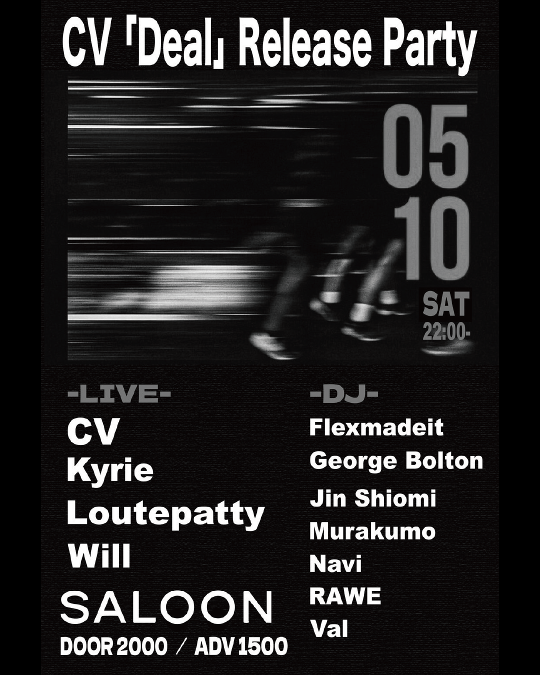CV “Deal” Release Party