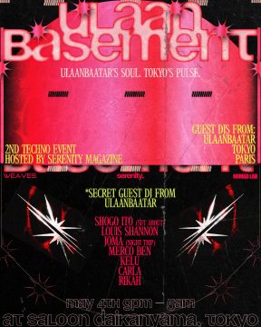 ulaan basement
