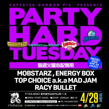 PARTY HARD TUESDAY