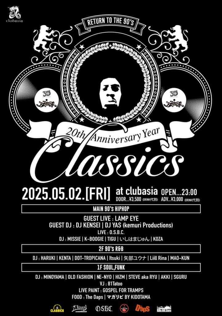 RETURN TO THE 90’s “CLASSICS” -20th ANNIVERSARY YEAR-
