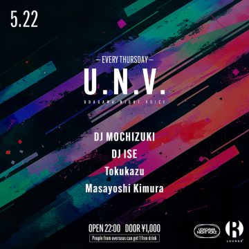 U.N.V.