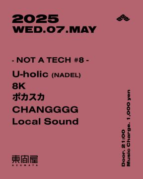 - NOT A TECH #8 -