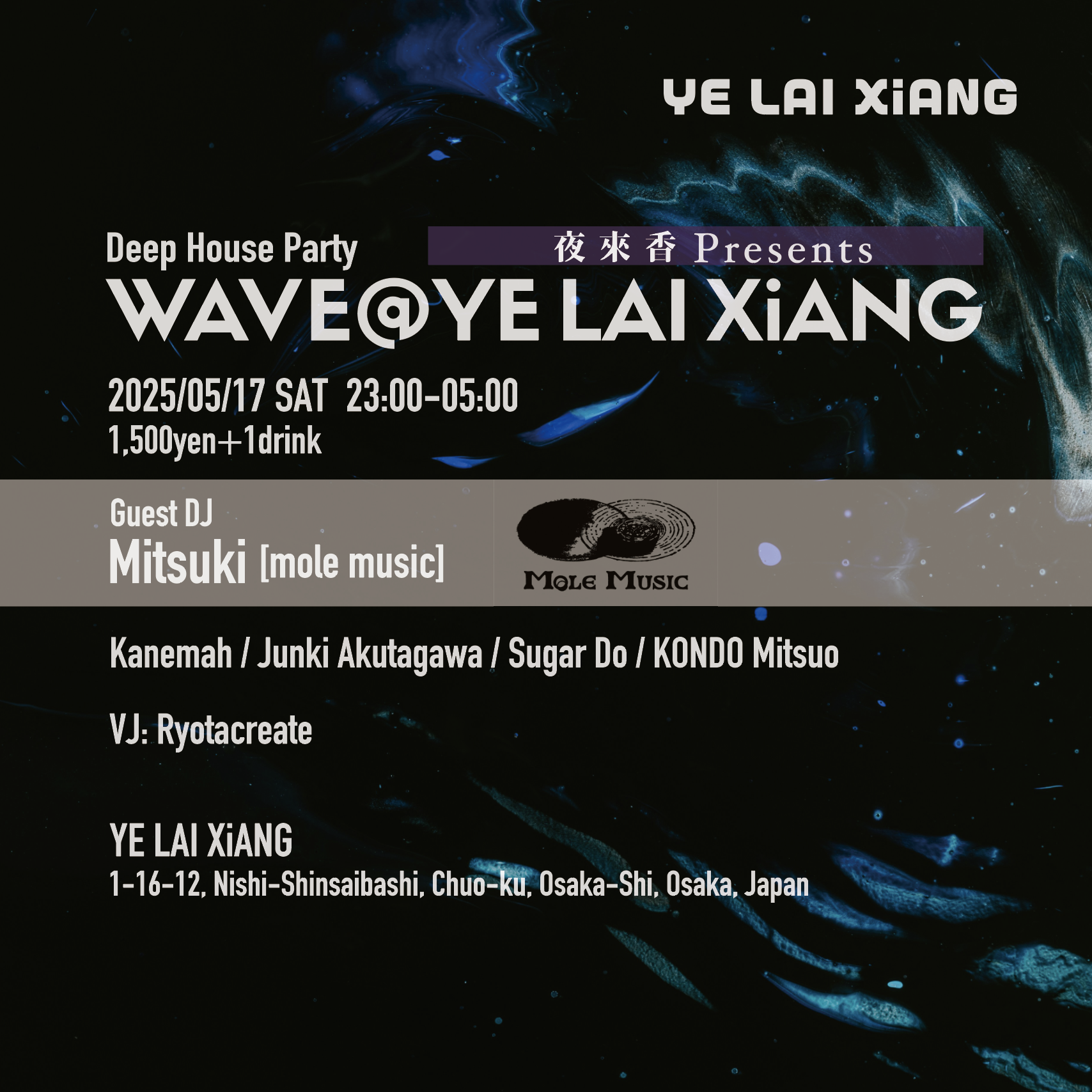 WAVE@YE LAI XiANG