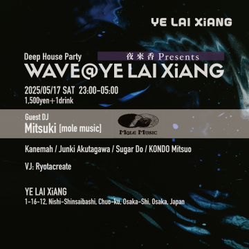 WAVE@YE LAI XiANG