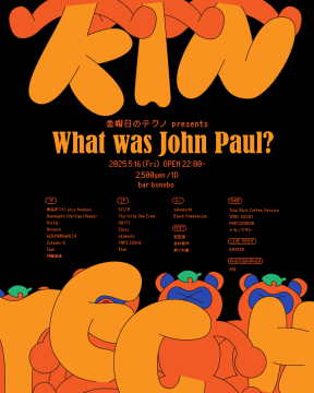 金曜日のテクノ presents：What was John Paul?