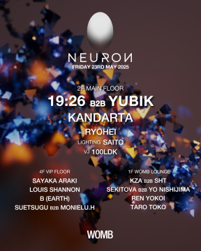 NEURON