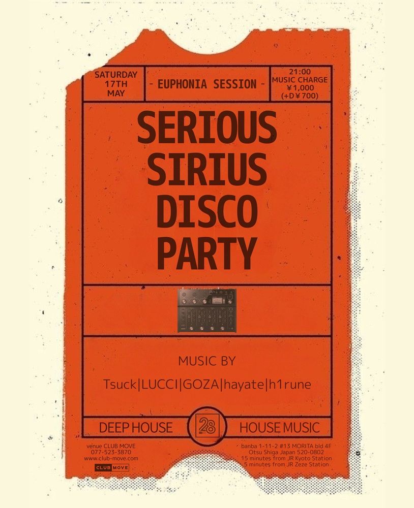 Serious Sirius Disco Party  -Euphonia Session-