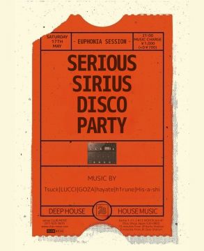 Serious Sirius Disco Party  -Euphonia Session-