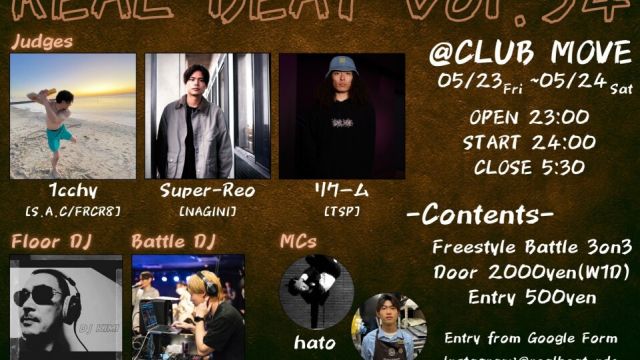 REAL BEAT vol.54