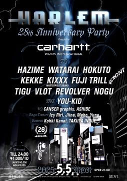 HARLEM 28TH ANNIVERSARY PARTY Supprted by carhartt WIP