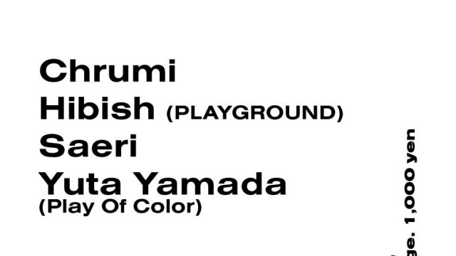 Azumaya -Friday-