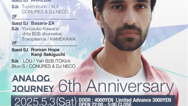 Analog Journey 6th Anniversary feat. Jeremy Olander