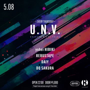 U.N.V.