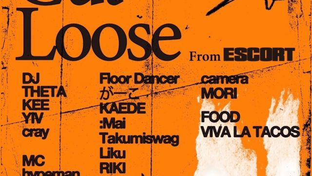 Cut Loose