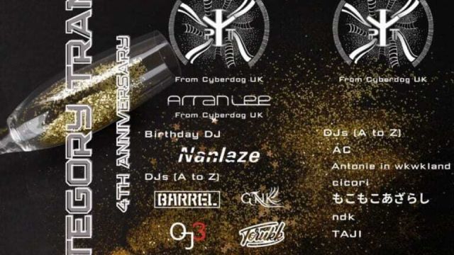 Category Trance vol.39 4th Anniversary
