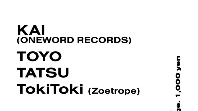 Azumaya -Tuesday-