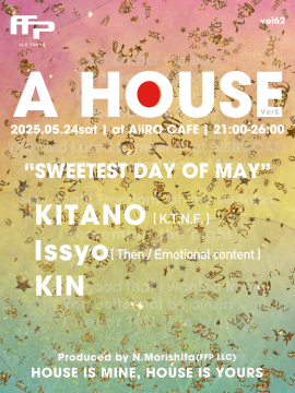 A HOUSE vol 62 ~Ver. S~ 
