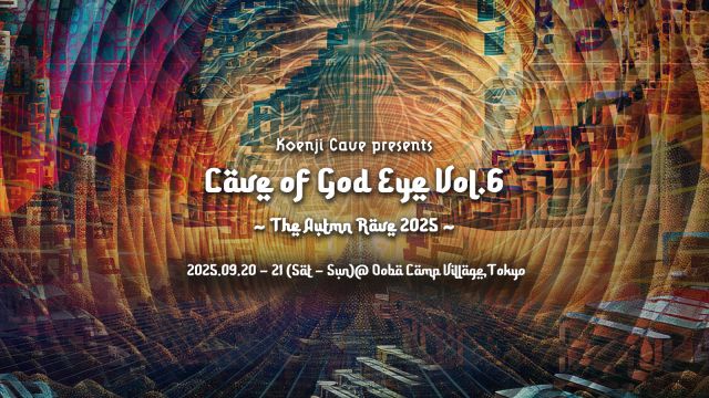 Cave of God Eye Vol.6