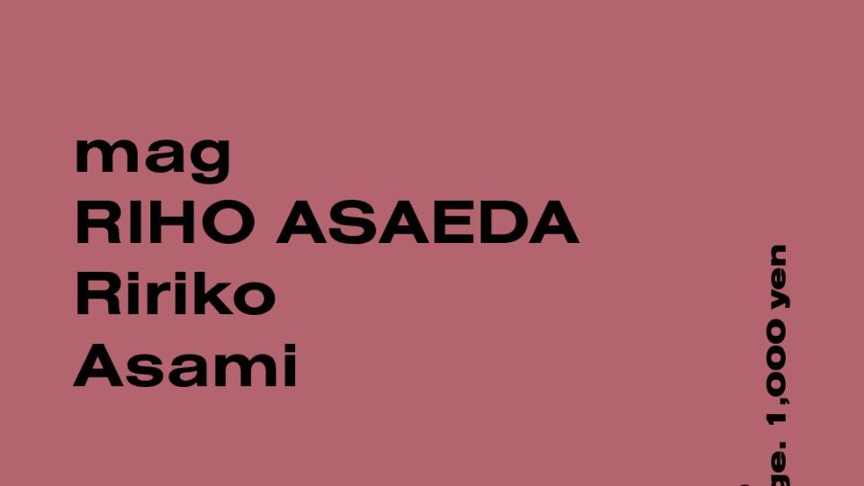 Azumaya -Wednesday-