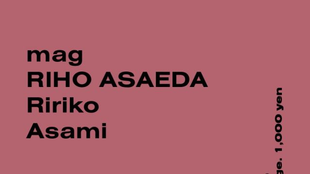 Azumaya -Wednesday-