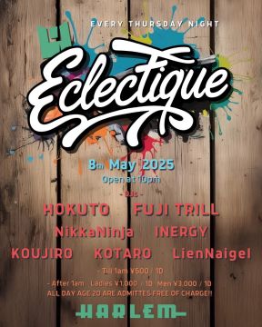 ECLECTIQUE
