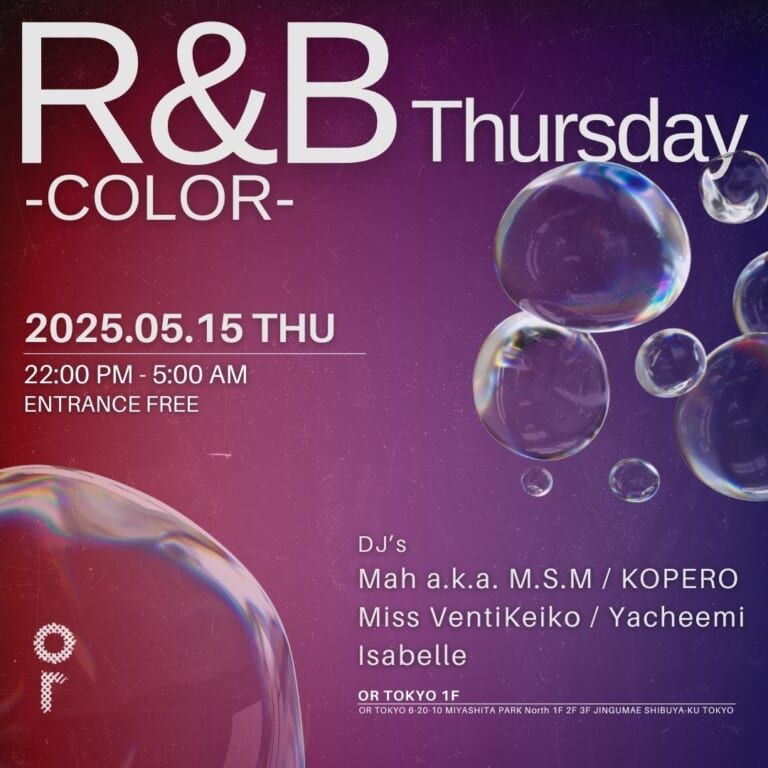 R&amp;B Thursday -COLOR-