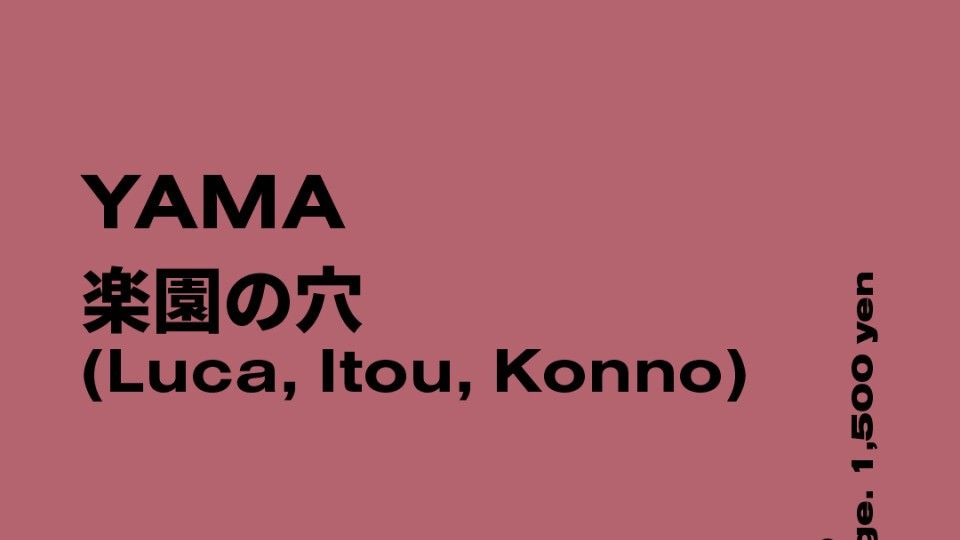 Azumaya -Saturday-