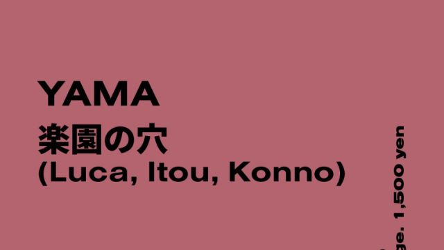 Azumaya -Saturday-